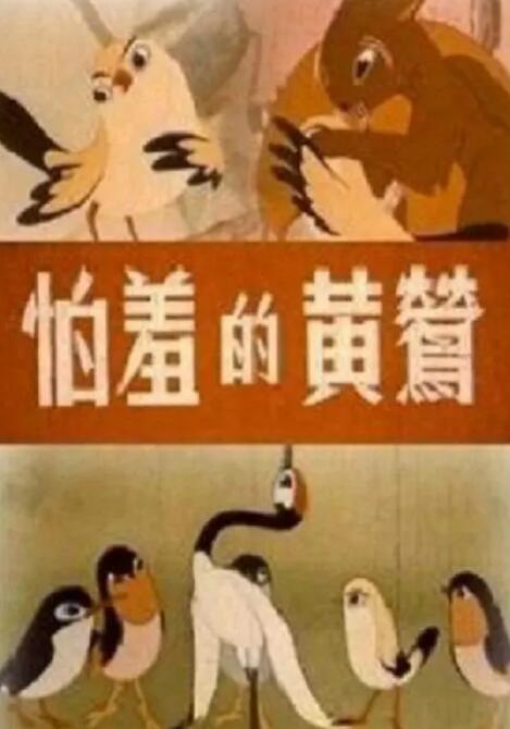 美国式禁忌桥矿超棒影视体验