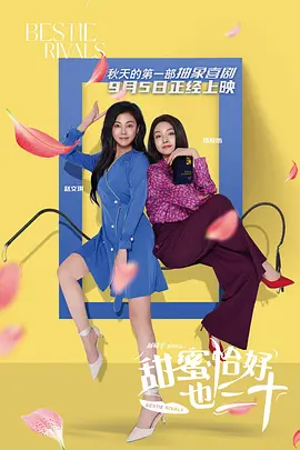 血肉之花在线观看电影完整版