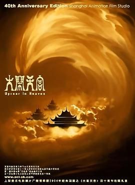 宅福利妲己toxic
