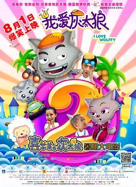 男女嗟嗟
