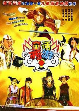爱爱五月天