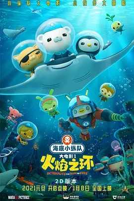 2024毛片