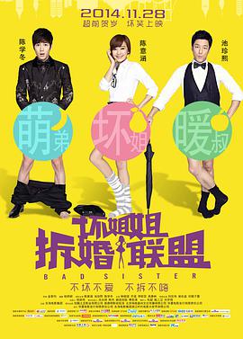 国产三级精品三级男人的天堂