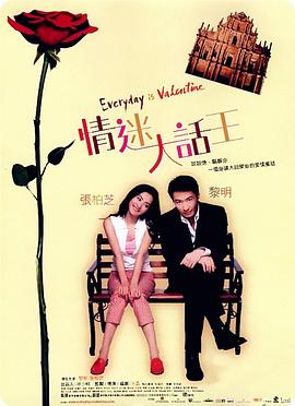 同学会上的初恋