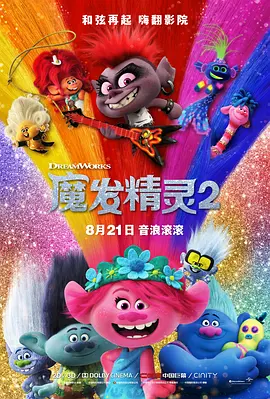 中文字幕一区二区三区视频播放