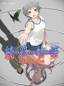 丰满的冰漪人体之魁2