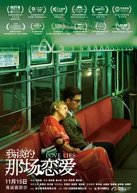 朝鲜族大婶