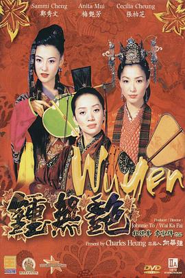 可疑的姐妹