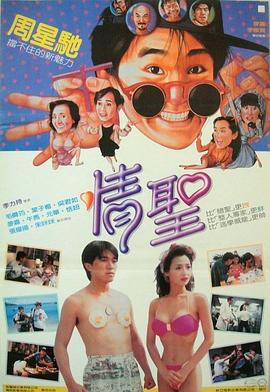 女人和男人打扑克