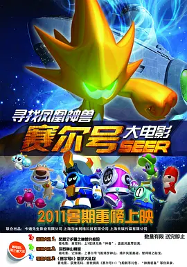两个小姨子