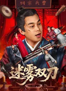 不讲道理的姐夫