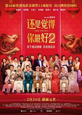 芭比型身材2