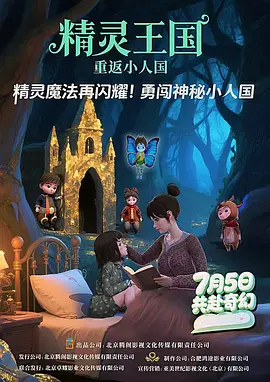 丁香六月婷婷