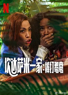 婷婷激情综合五月天