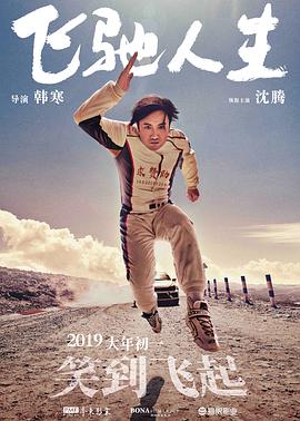 国产第1页