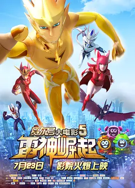 攻壳机动队在线观看