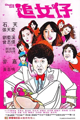 [中文字幕]丝袜ol篠田