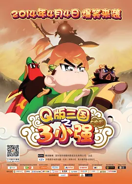 操肥胖女人