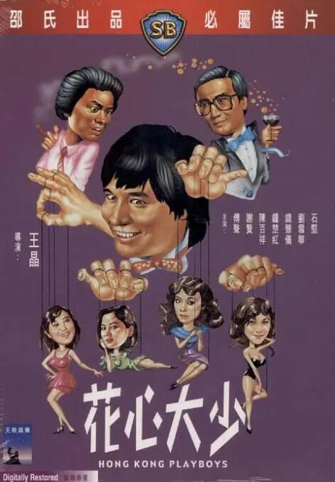 我是个变态