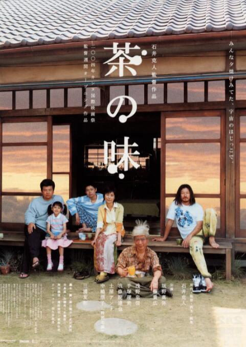 夜晚的聚会