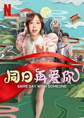 主与仆