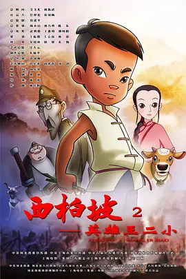 欧美日韩一区精品