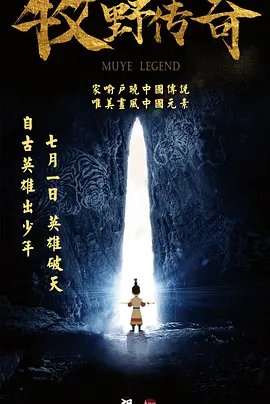 《亲子攻略》小说