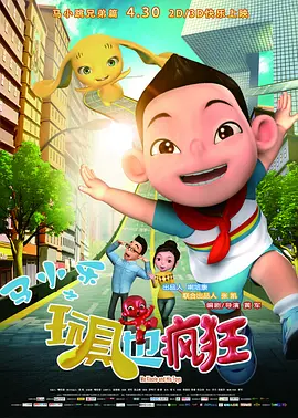 女孩光脚上笑刑作文