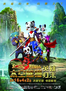 丛林里的生活