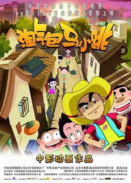 色字当头