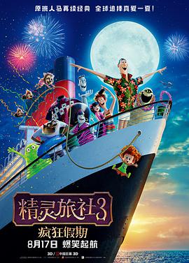中文字幕在线视频观看