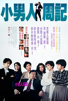 不知火舞三个小男孩