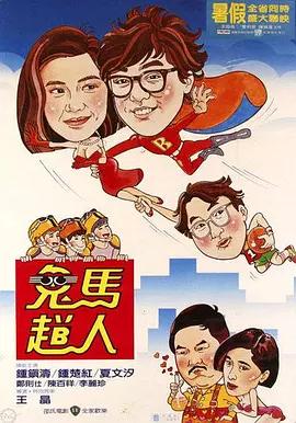 男女在床上操