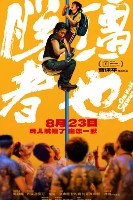 免费特黄