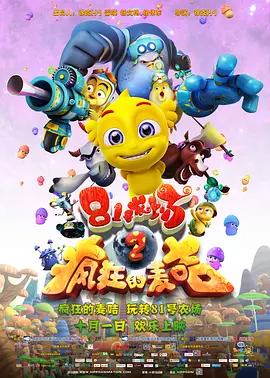 日岳母的逼