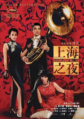 绝色女神的堕落