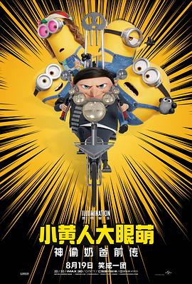 八神沙织
