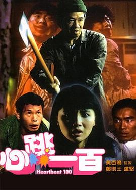 欲望满