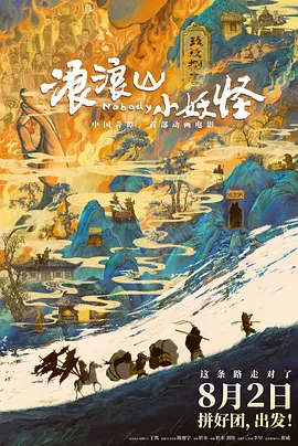 同龄大龄剩女