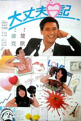 原神七七图片