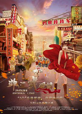 十九岁免费观看全集完整版