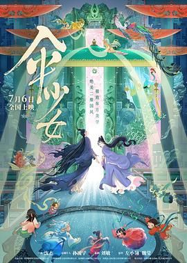 被灌药的搜查官波多野结衣