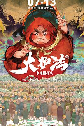 妻子的朋友聚会