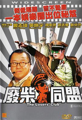私生女