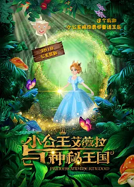清纯校花被迫开花苞高h赵若芸