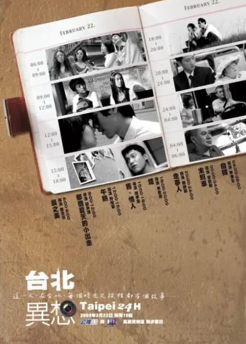 春雨看片
