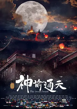 王李丹妮未删减版在线播放