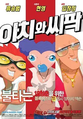 欧美精品v国产精品v日韩精品