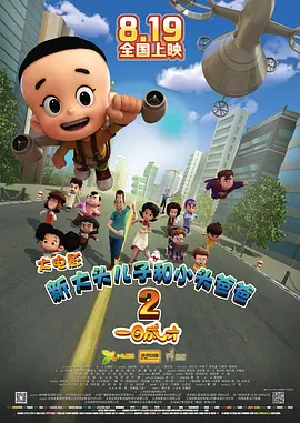 精品伊人久久久久网站