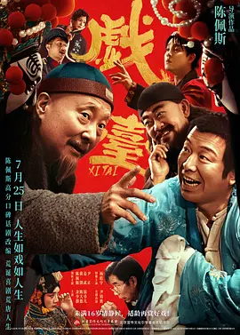 破裂的欲望